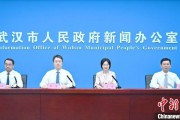个人姻缘武汉加快数据基础制度建设 促公共数据资源开发利用
