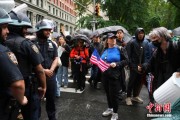 个人姻缘美国多地举行“没有国王”抗议活动
